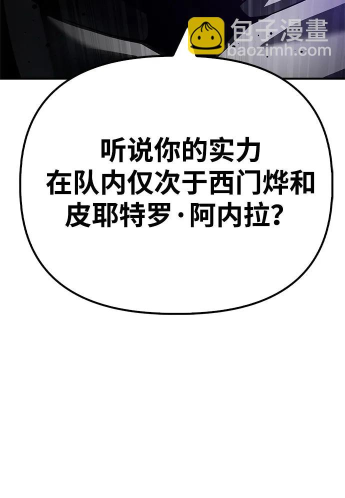 第134话80
