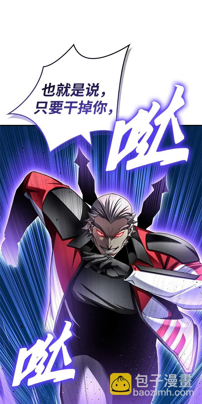 第134话81