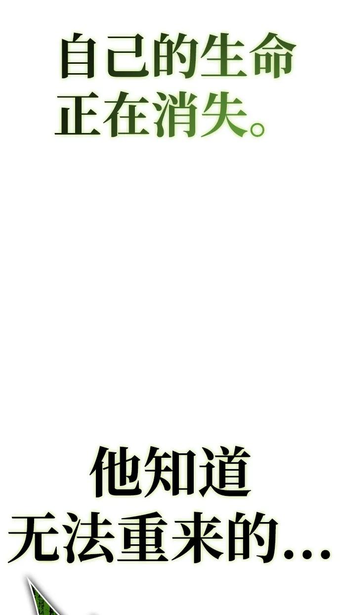 第134话9