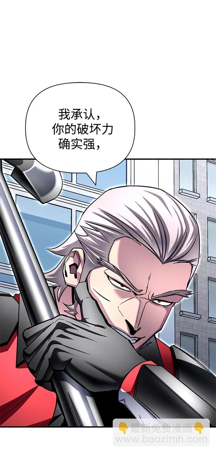 第134话90
