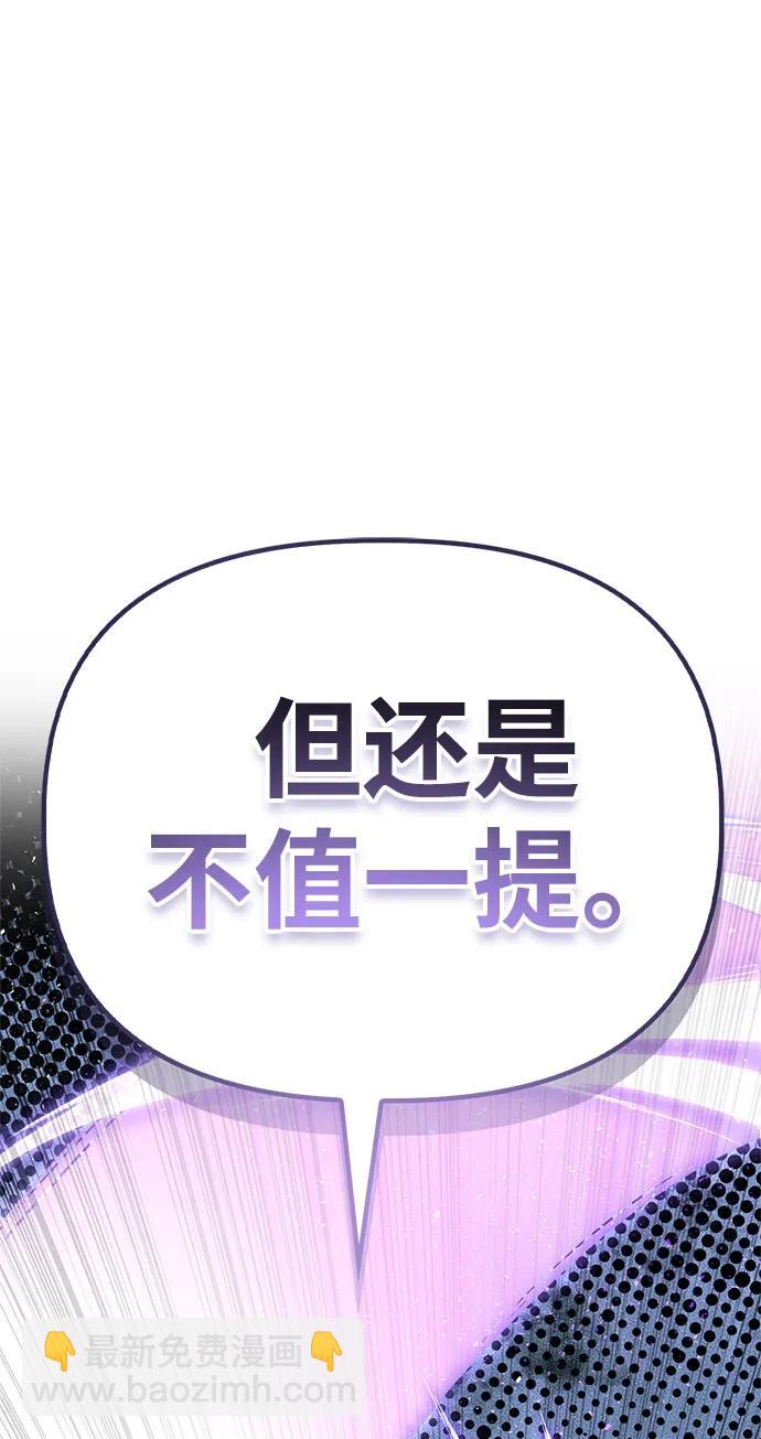 第134话91