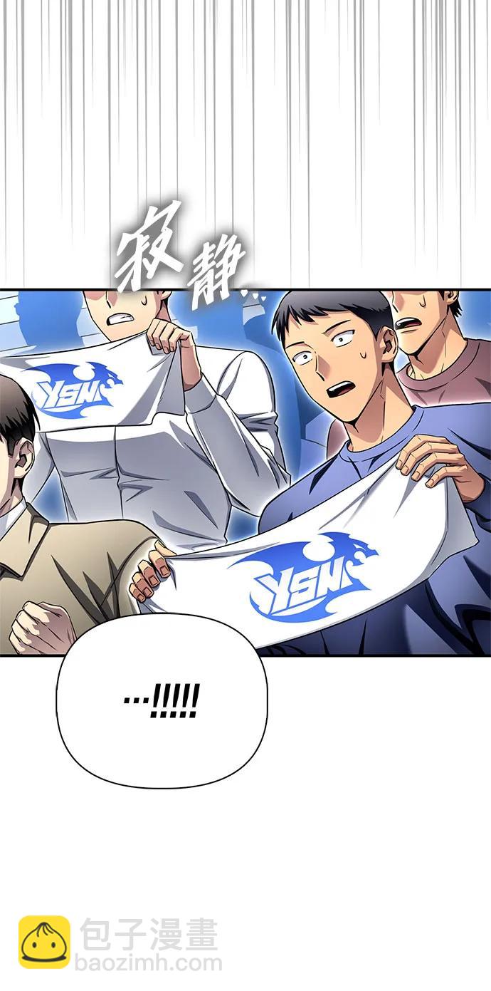 第134话94