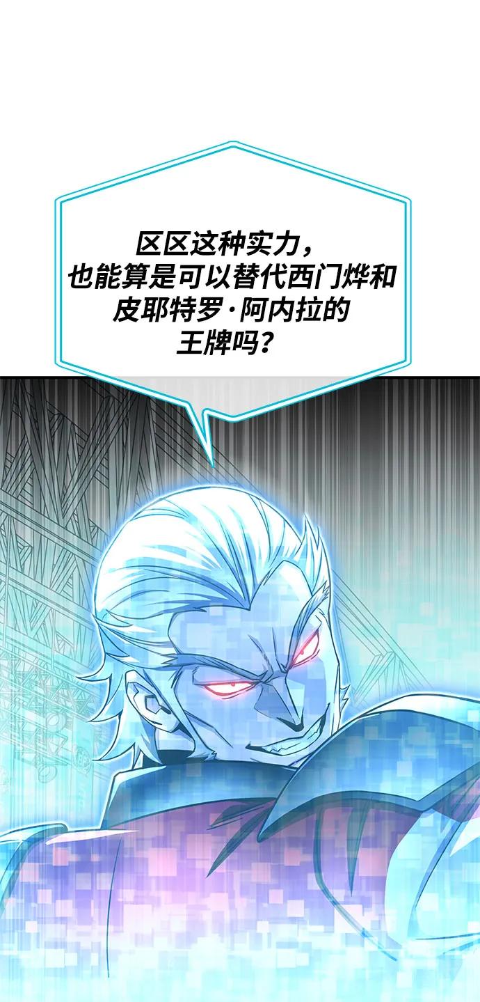 第134话95