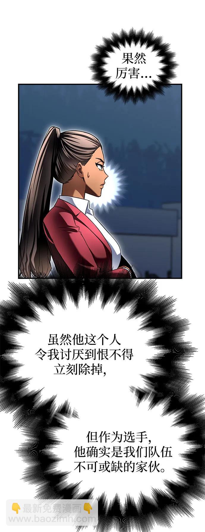 第134话97