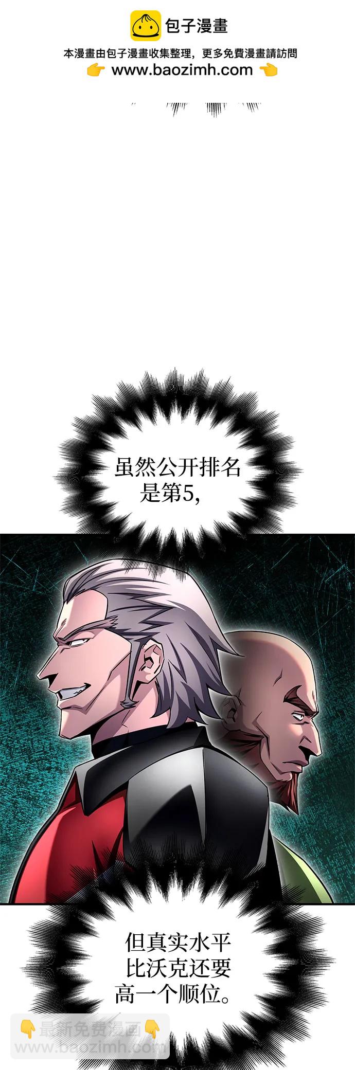 第134话98