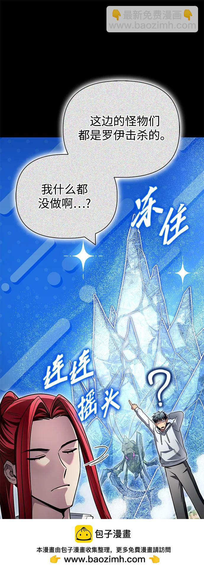 第135话107