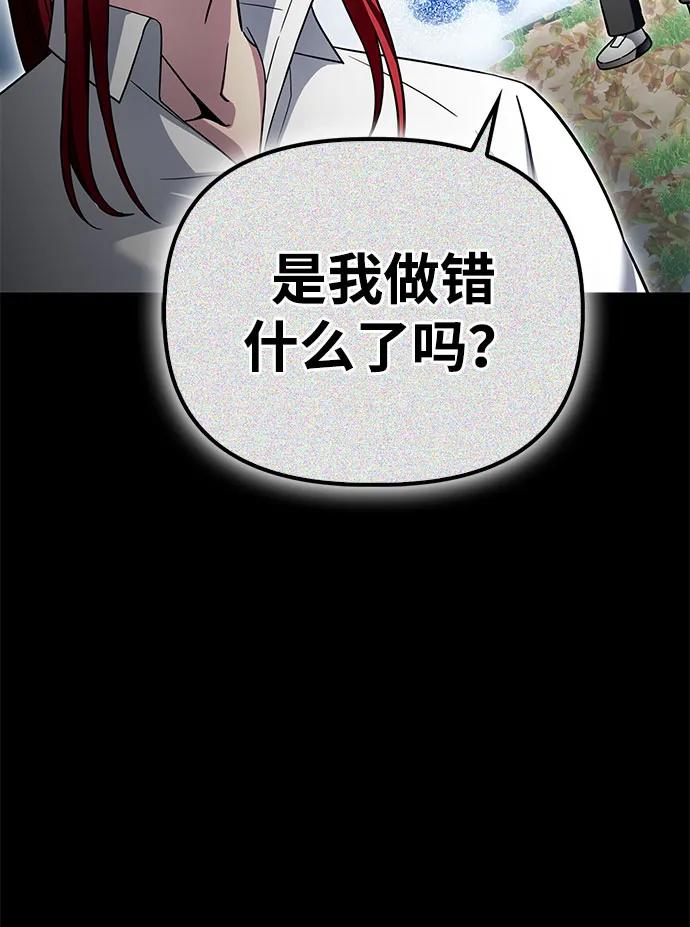 第135话108