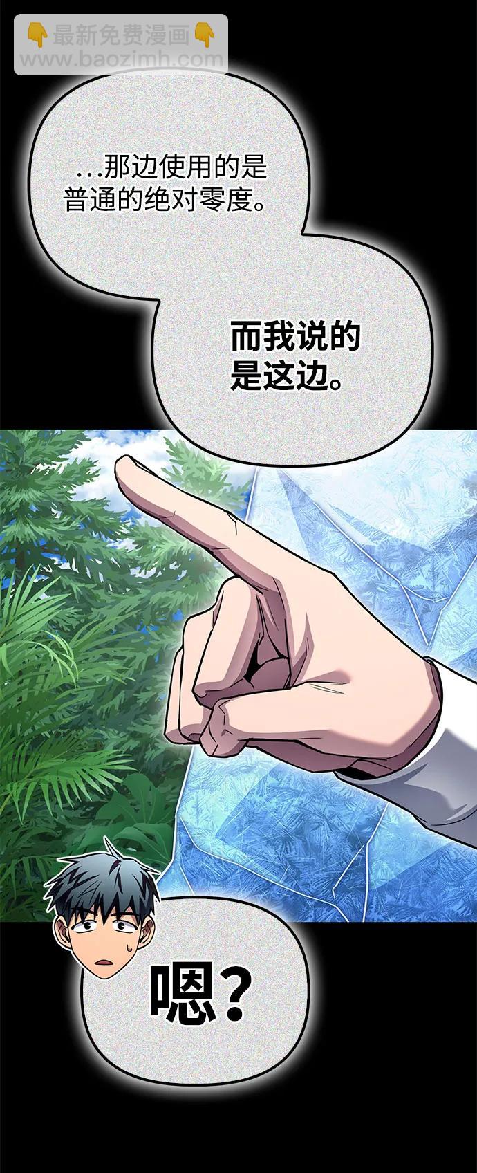 第135话109