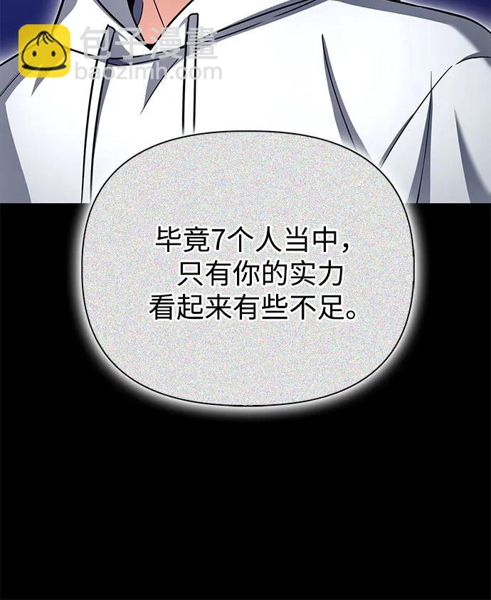 第135话111