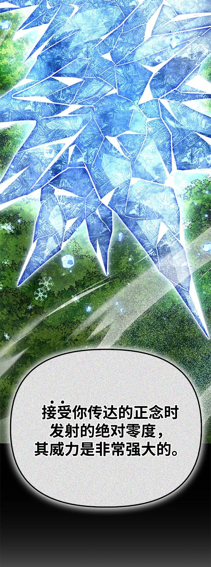 第135话113