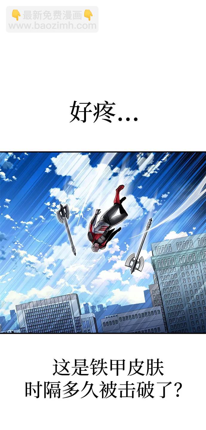 第135话118
