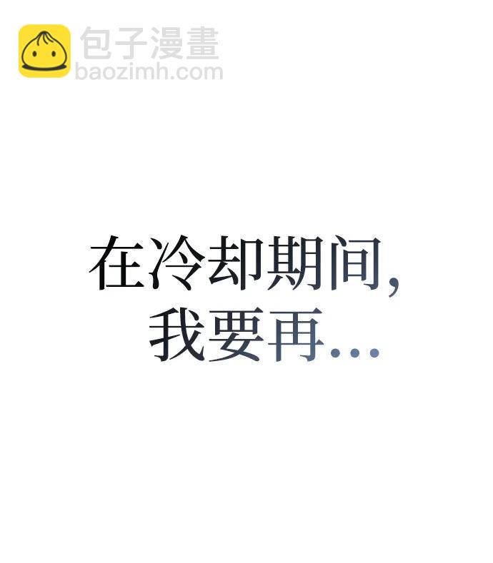 第135话121