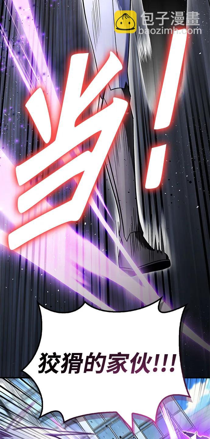 第135话13