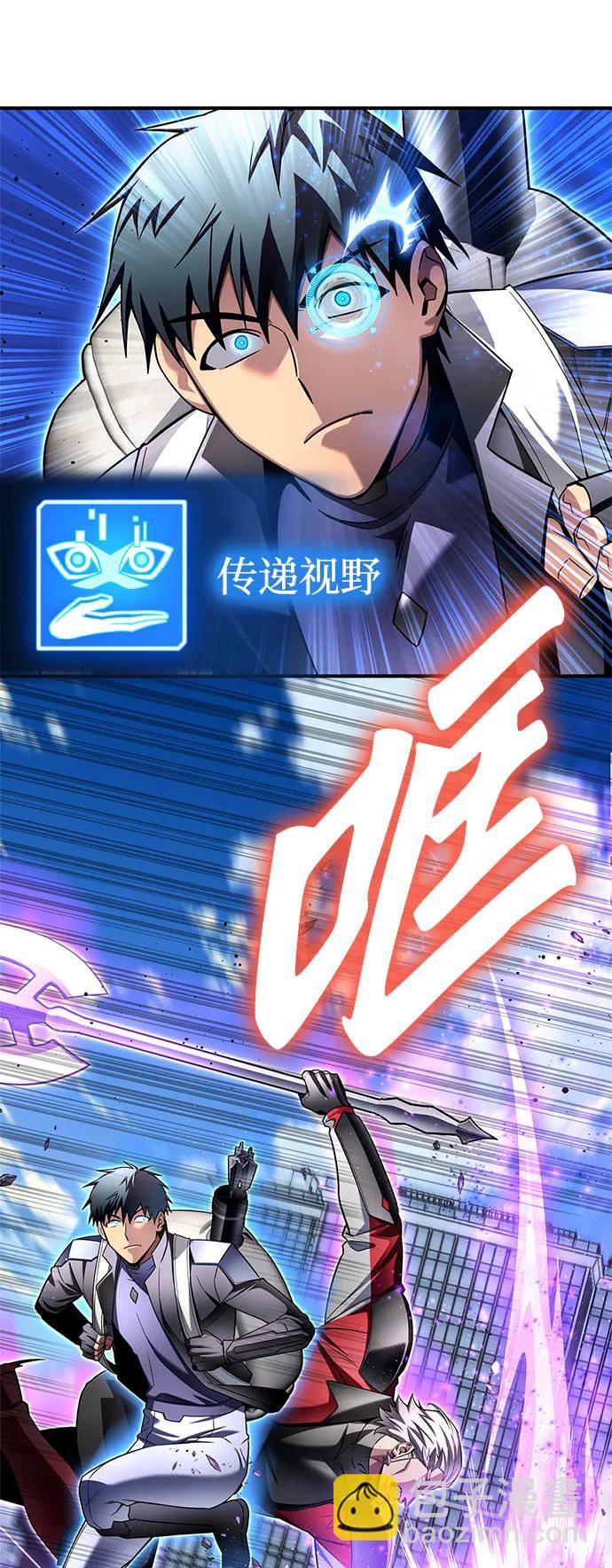 第135话23