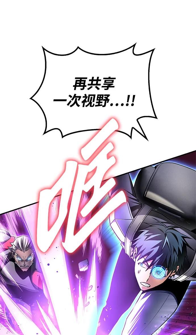 第135话29