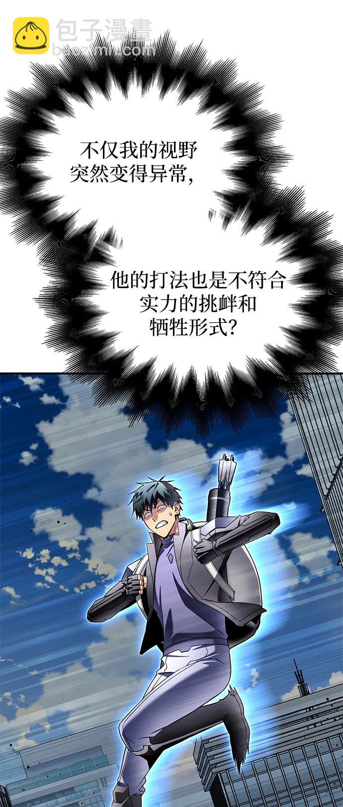 第135话35