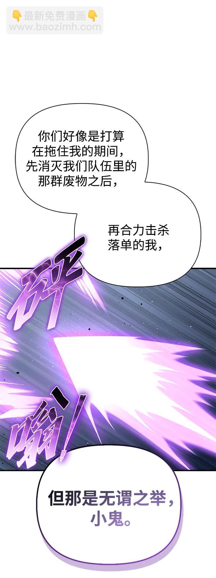 第135话38