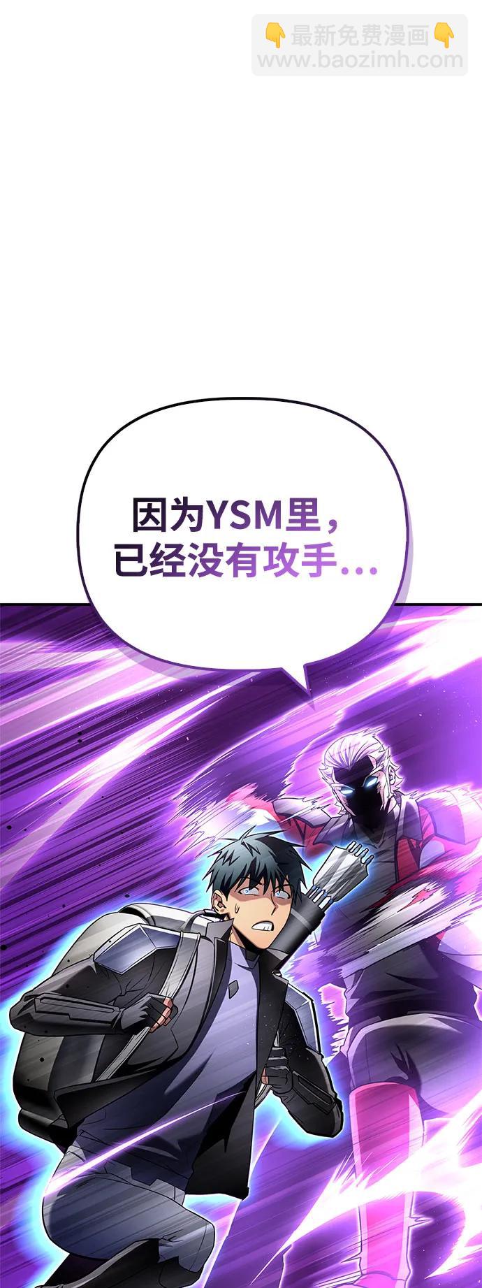 第135话39