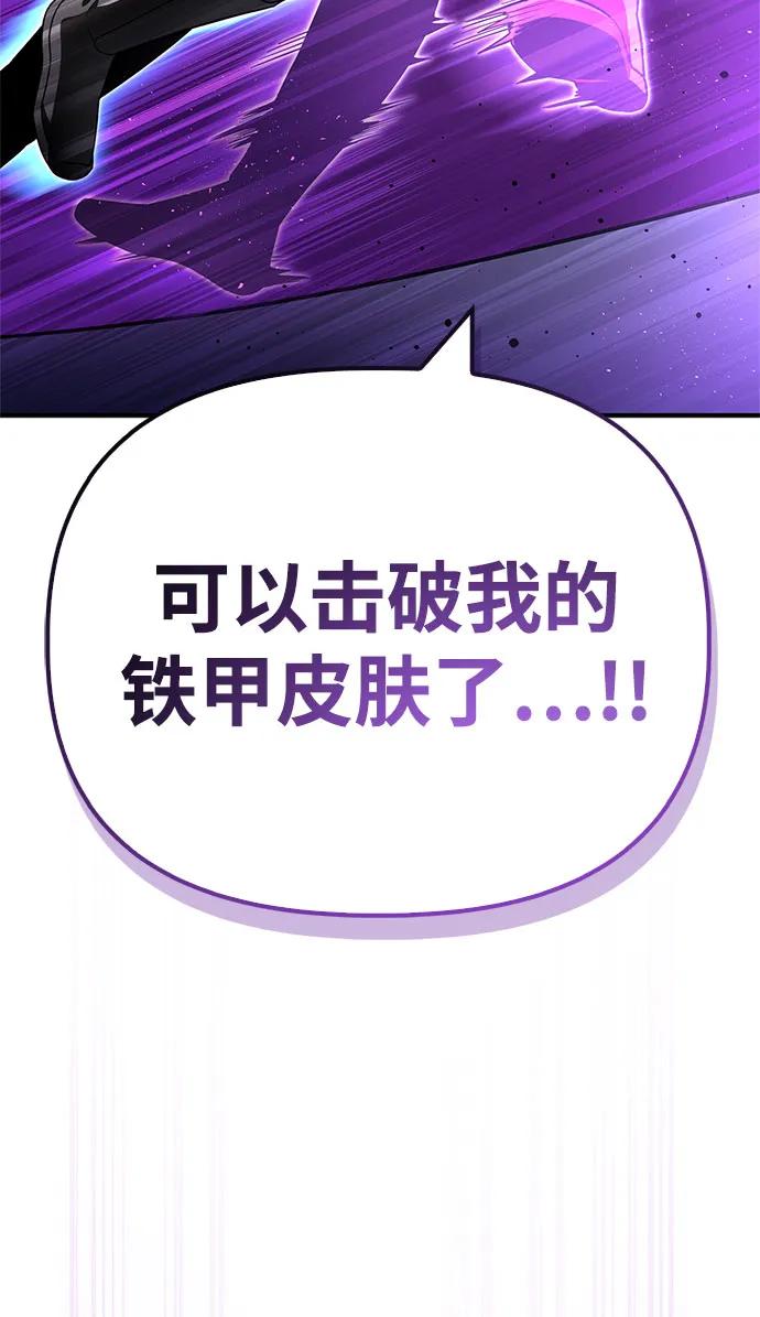 第135话40