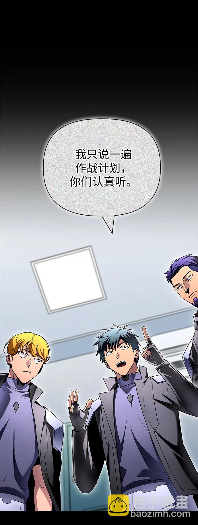 第135话44