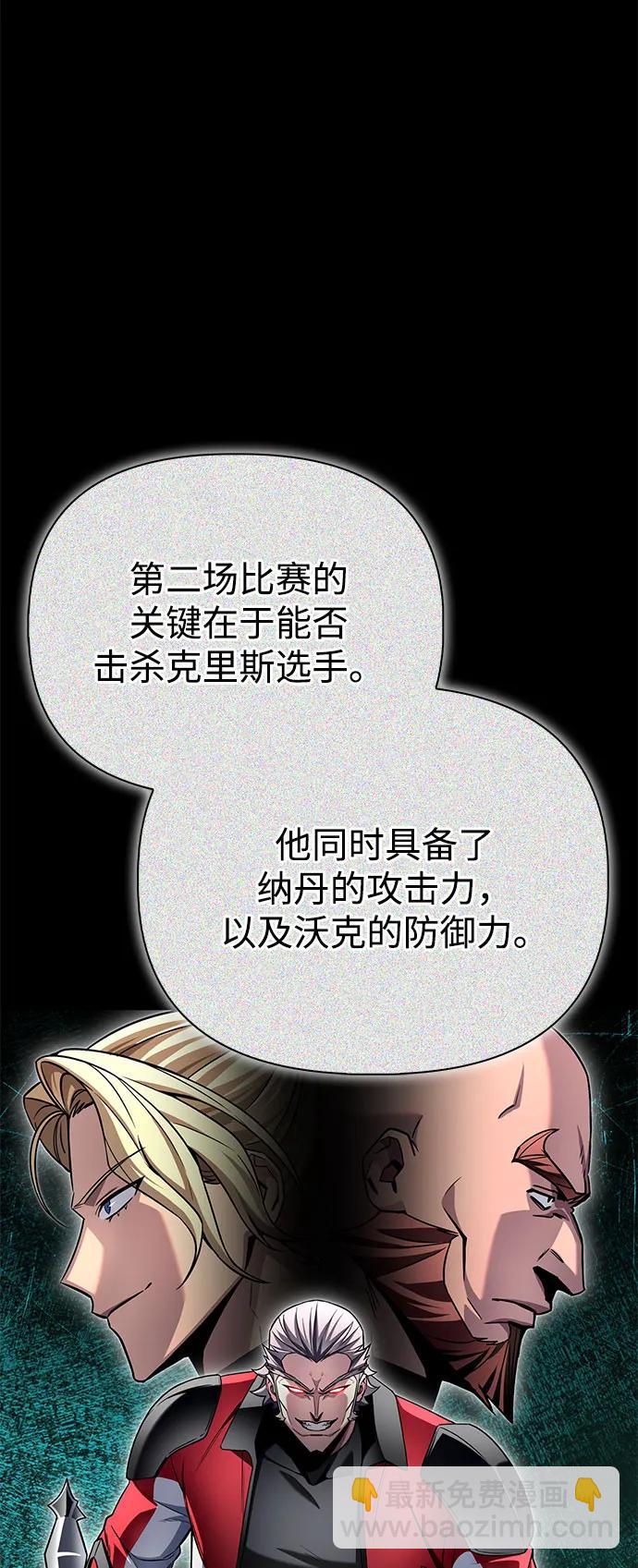 第135话45