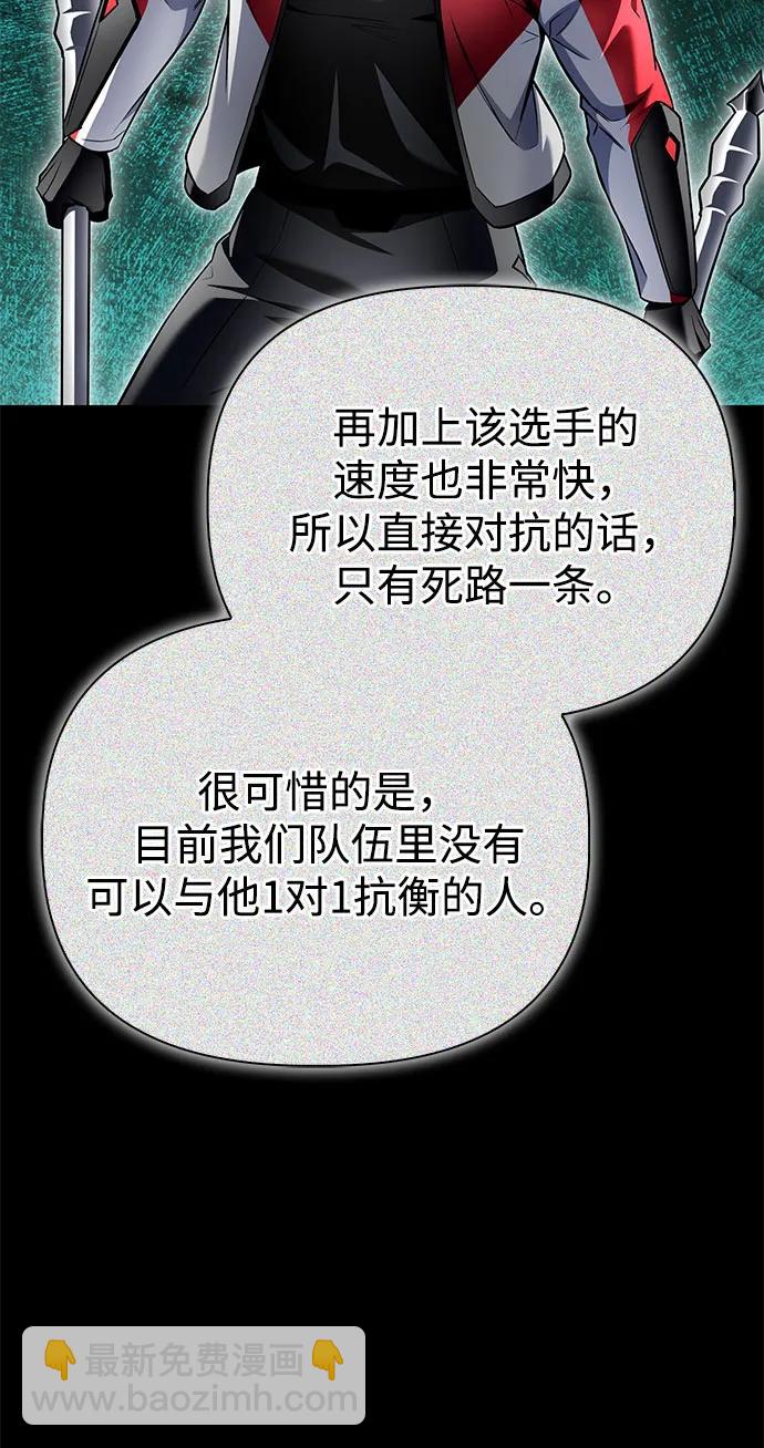 第135话46