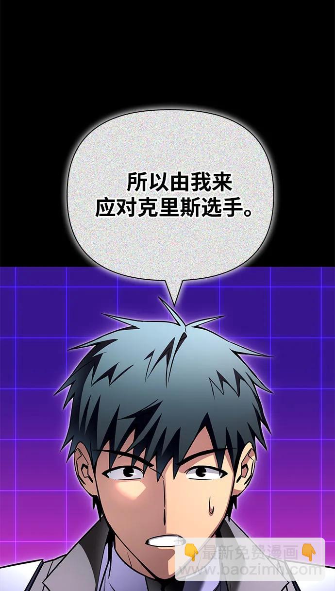 第135话47