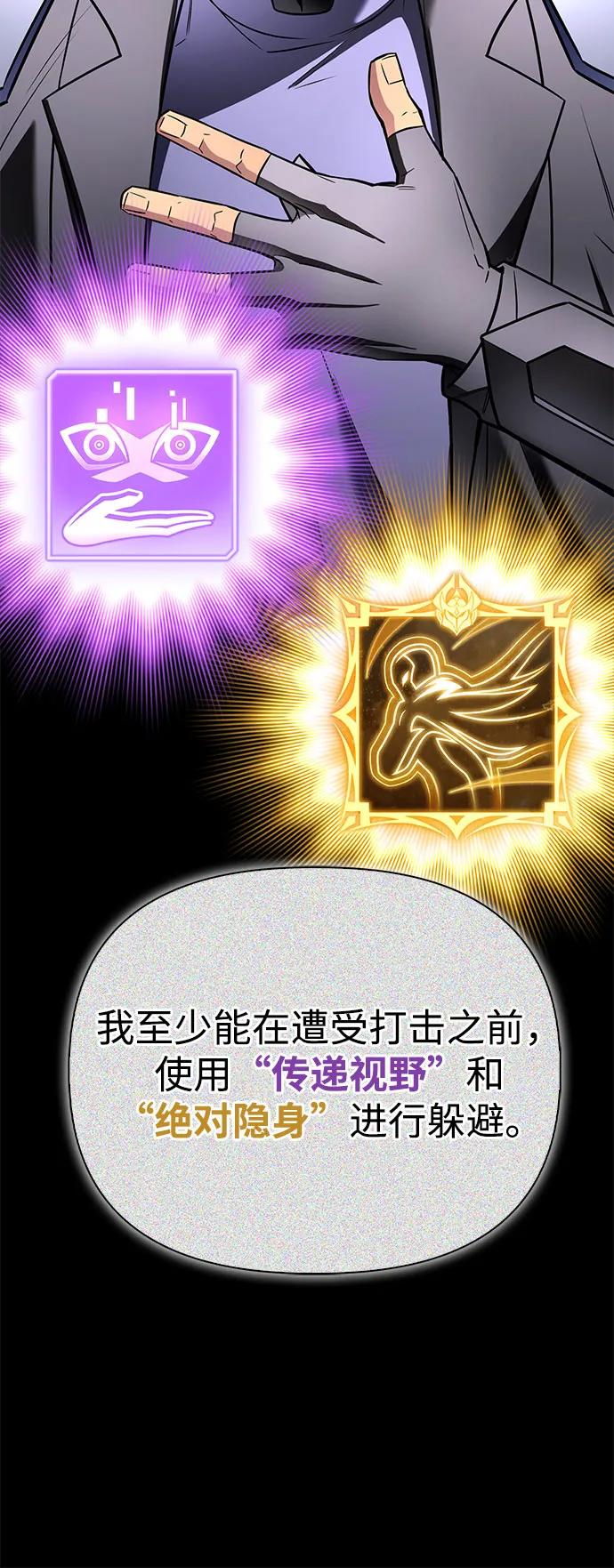 第135话48