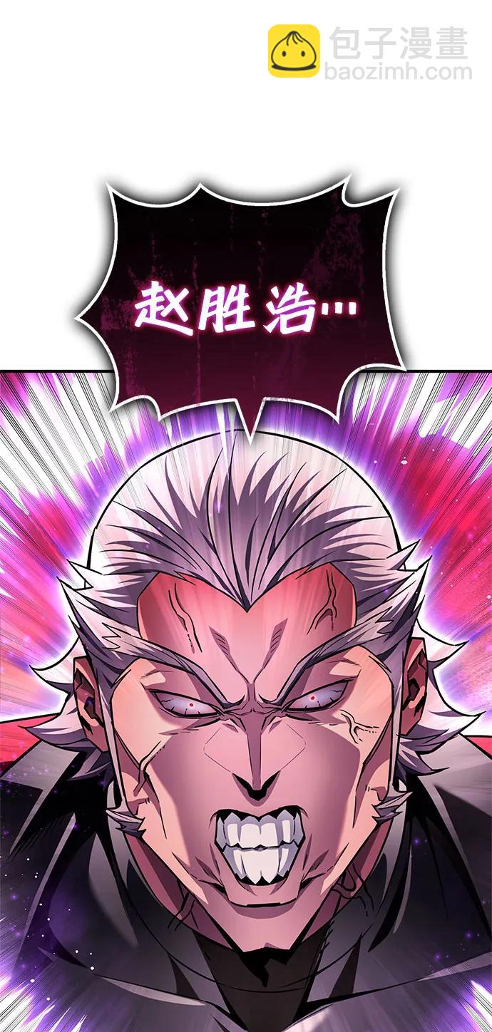 第135话5