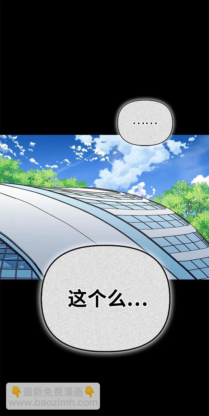 第135话54