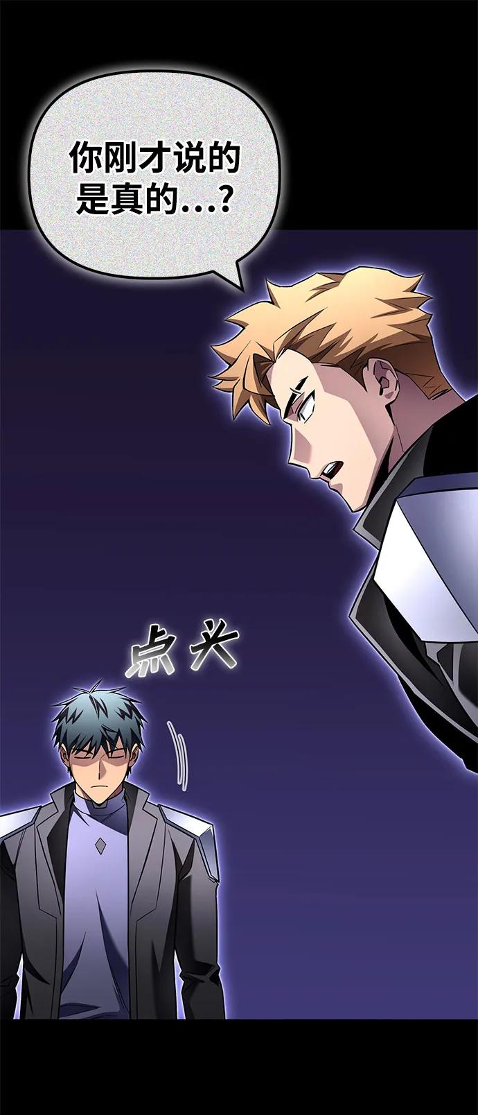 第135话57