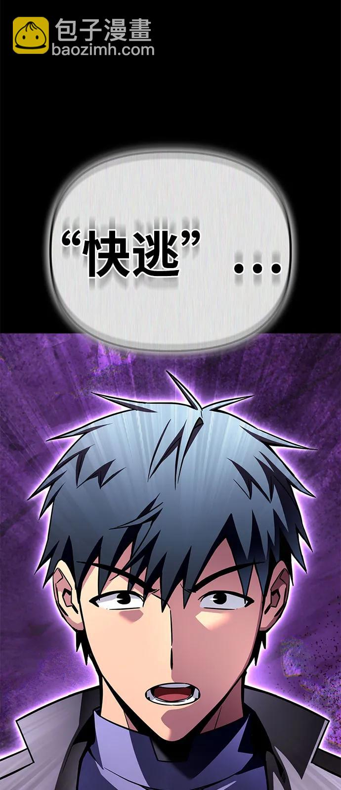 第135话58