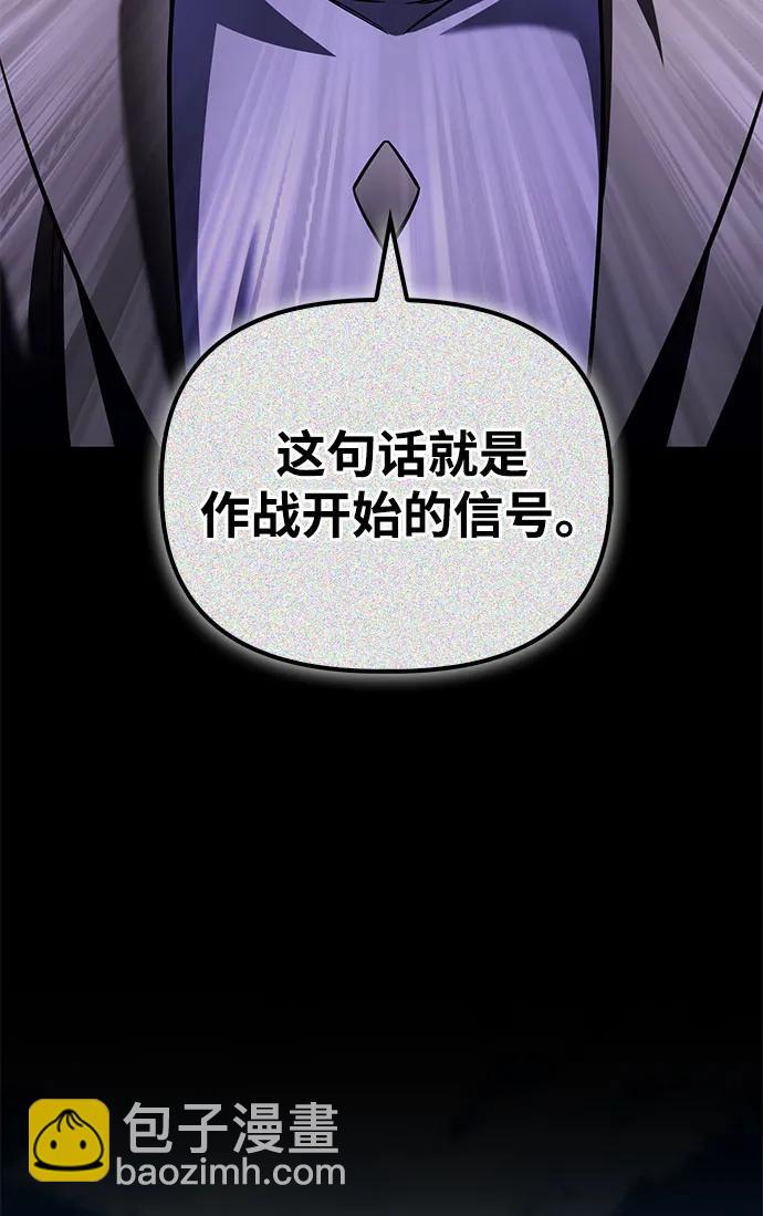 第135话59