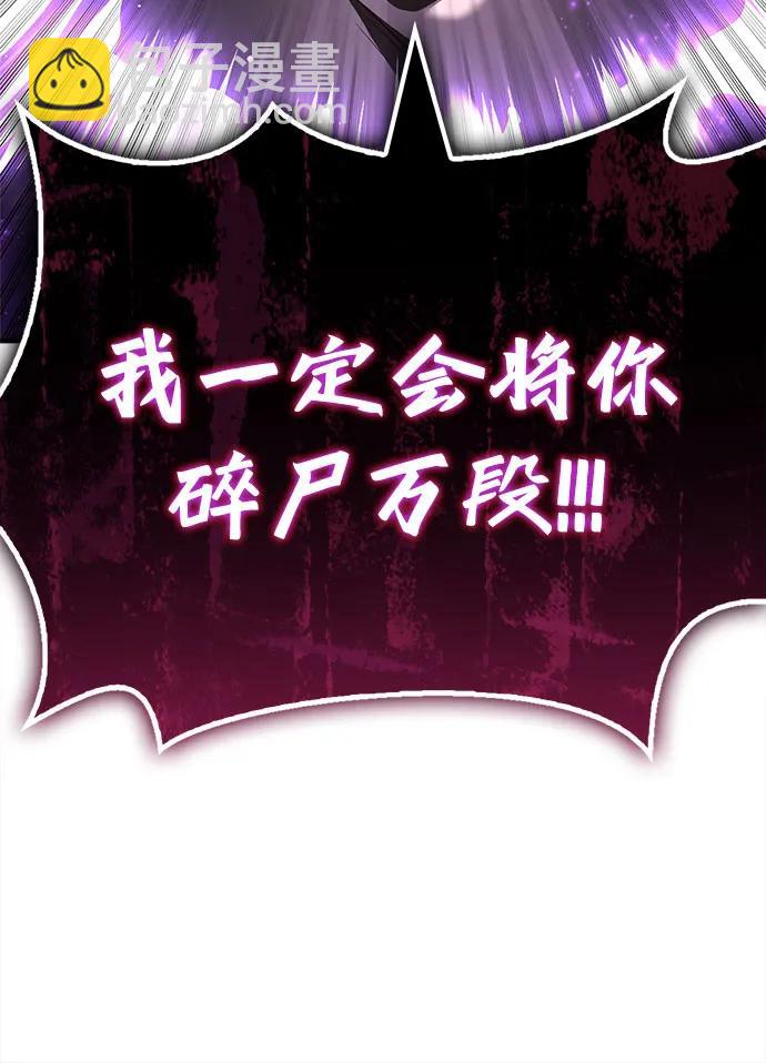 第135话6