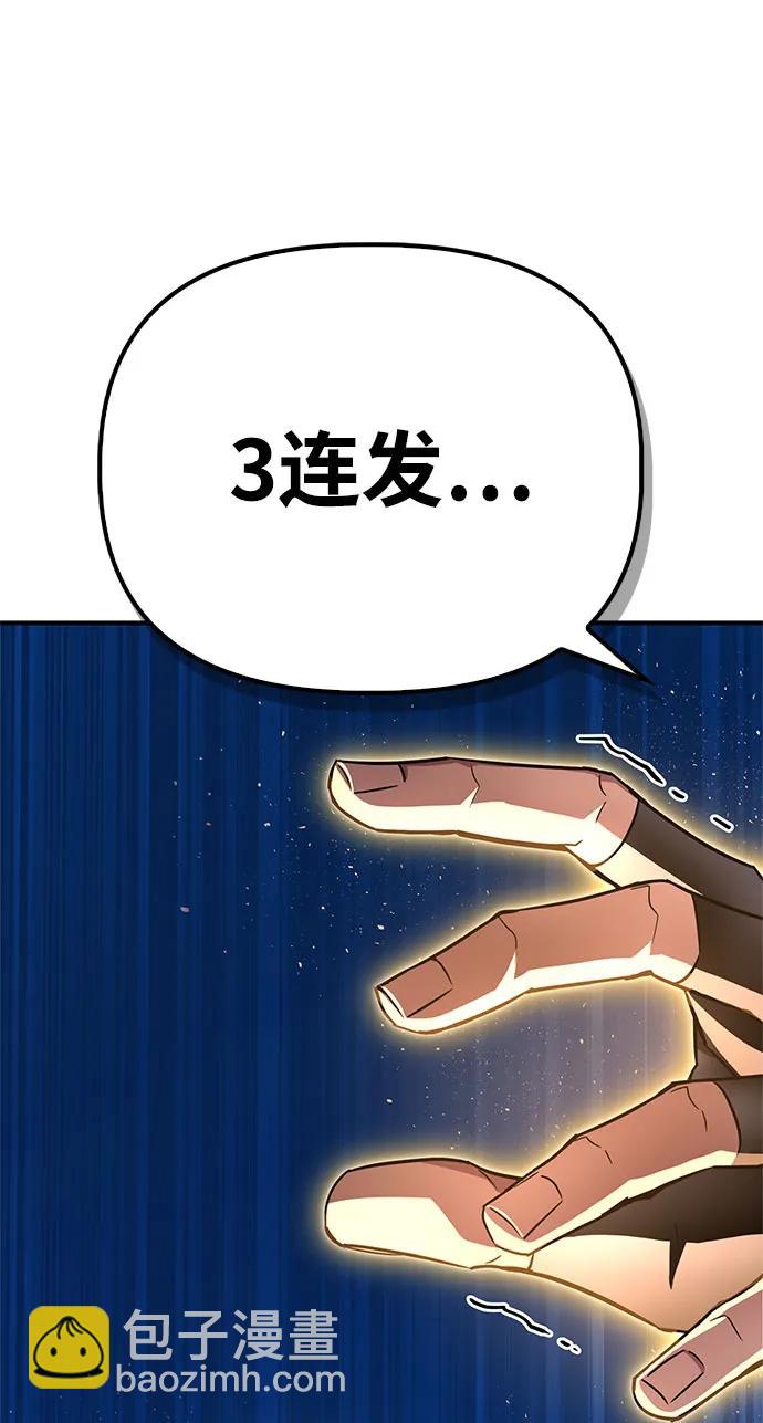 第135话62