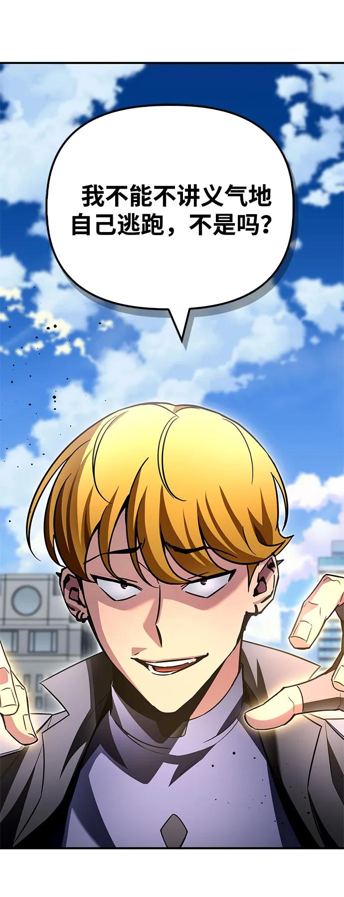 第135话64