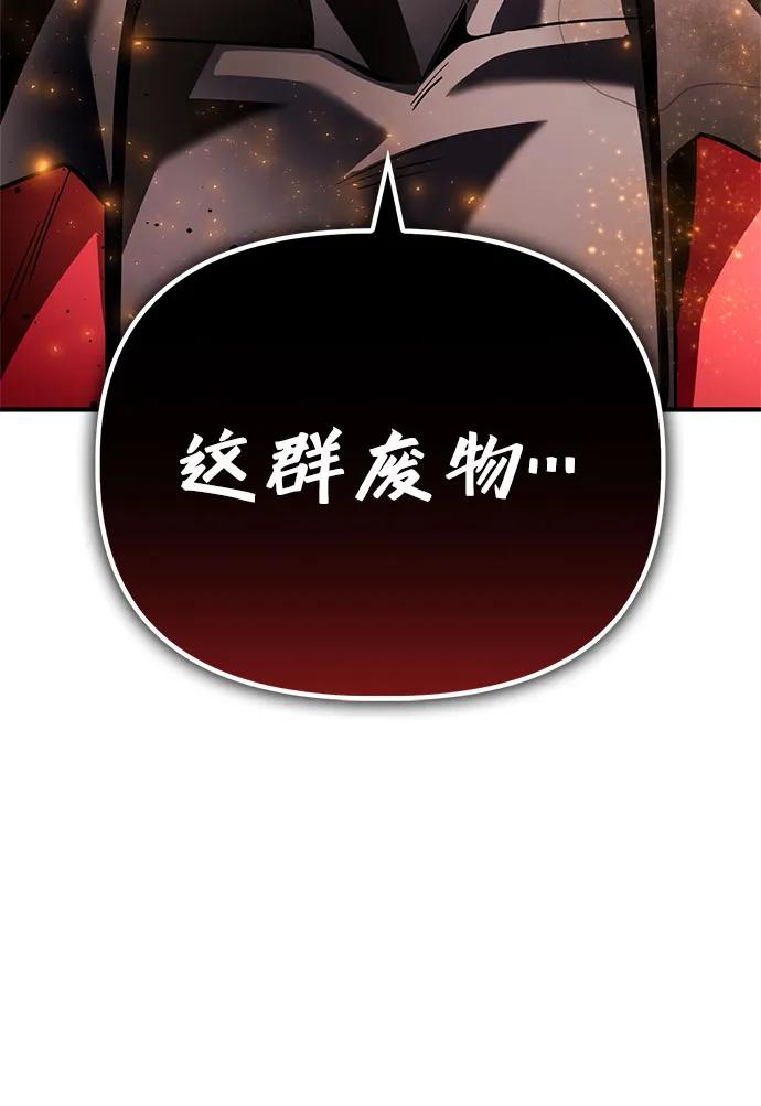 第135话66