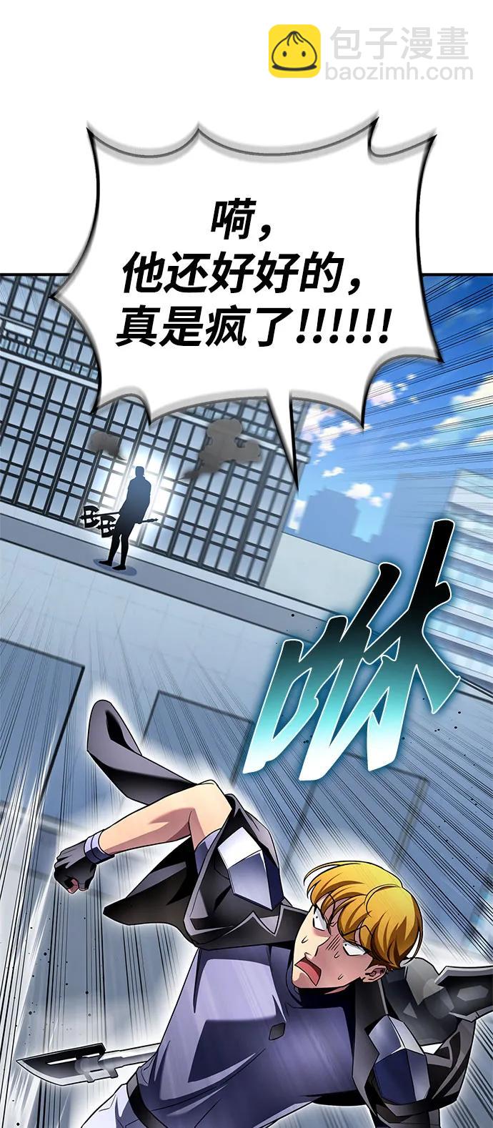 第135话67