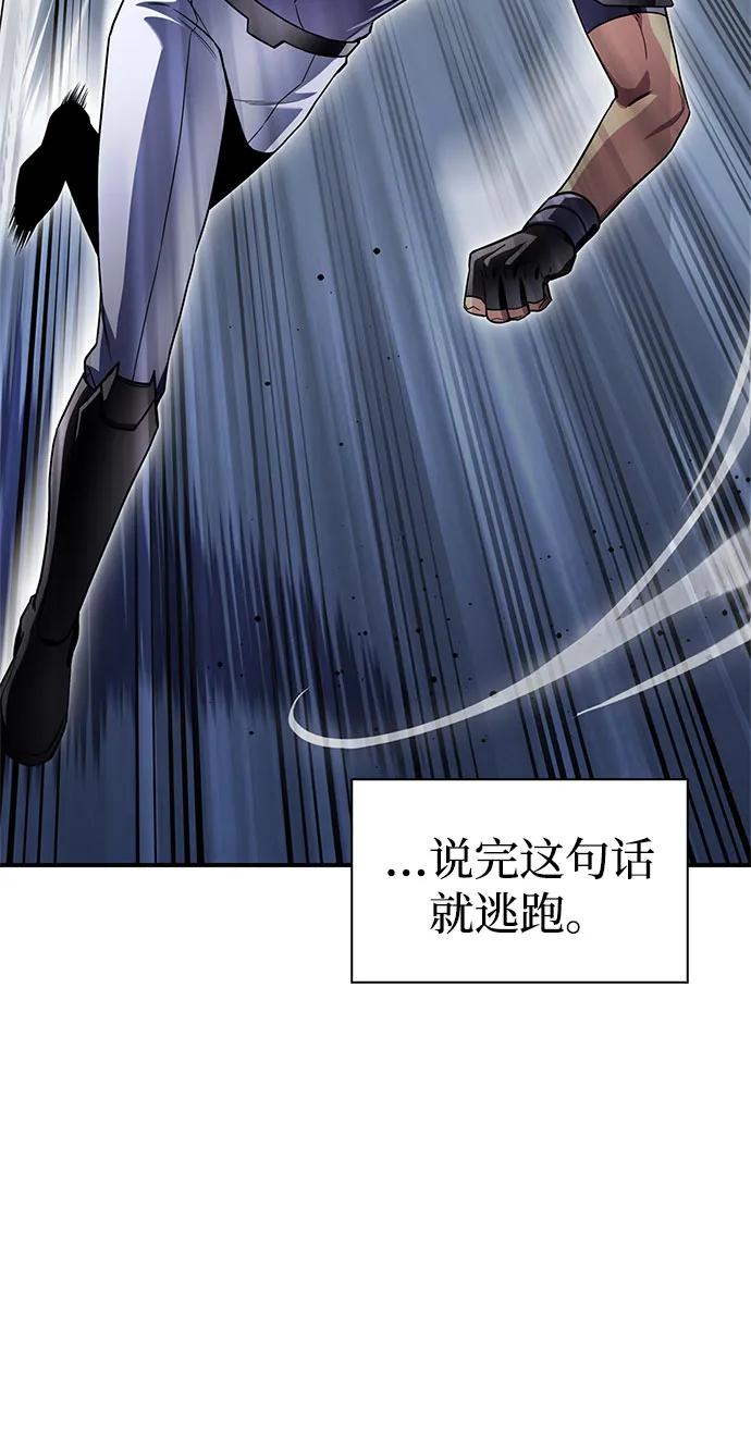 第135话68