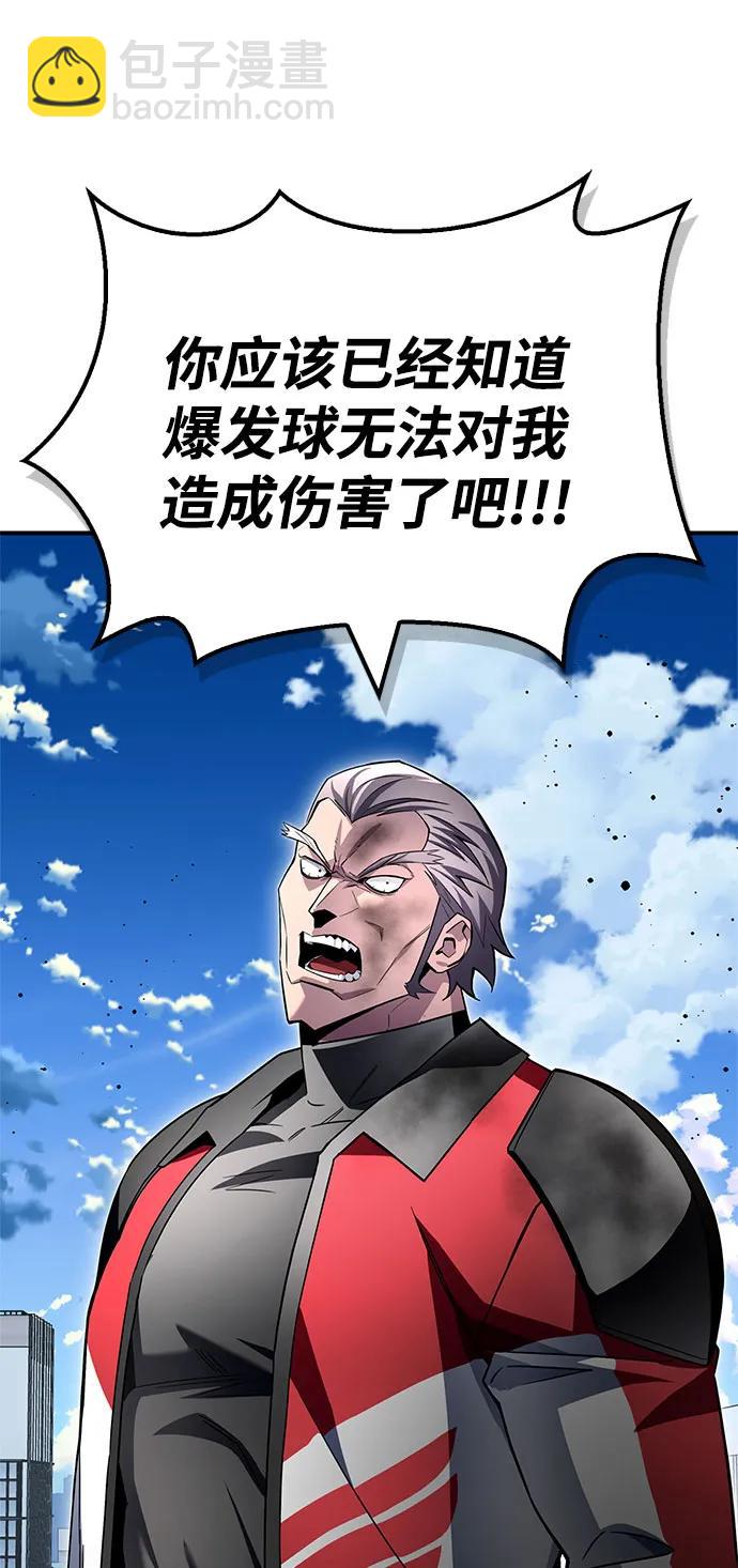 第135话69