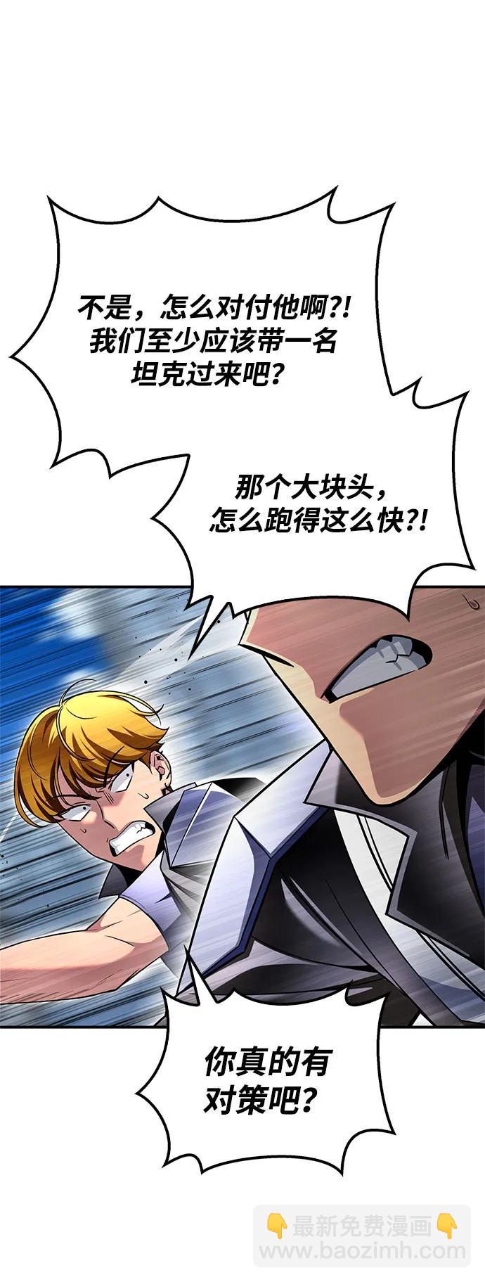 第135话7
