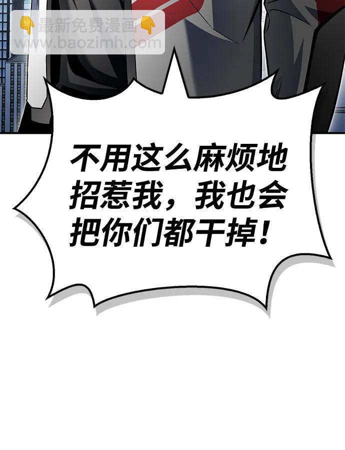 第135话70