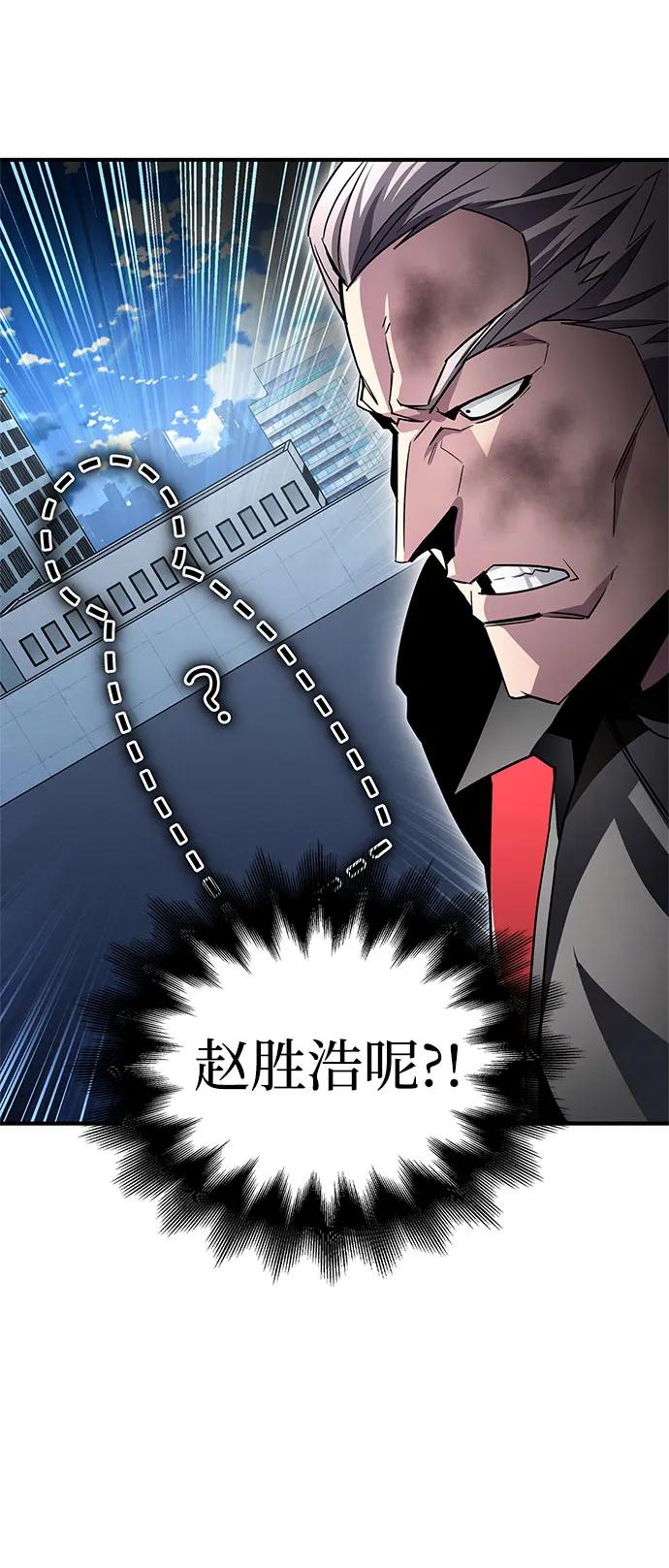 第135话72