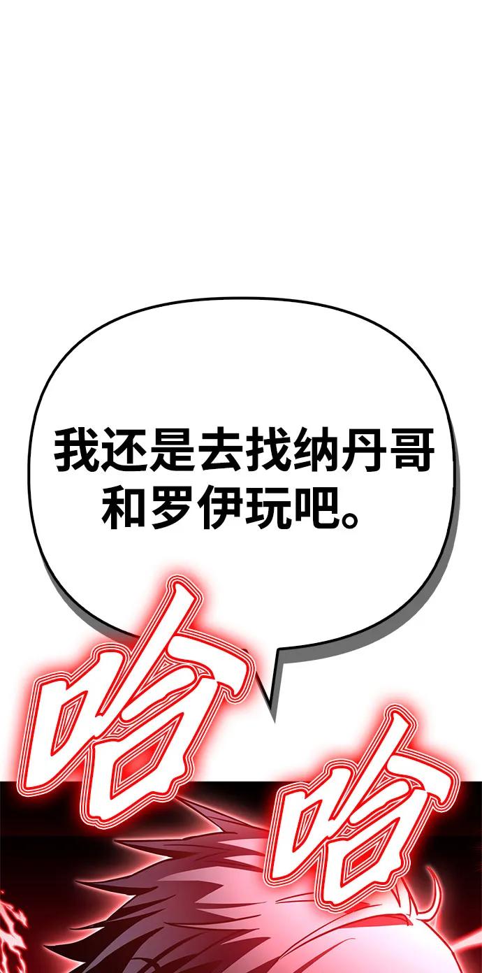第135话78