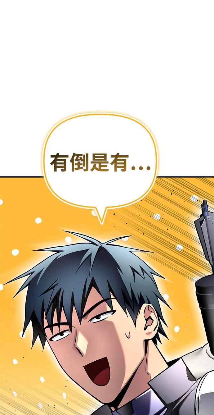第135话8