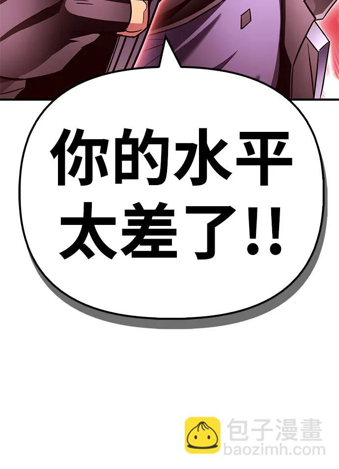 第135话80