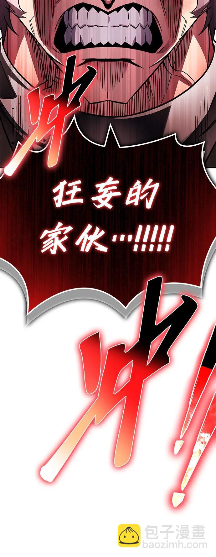 第135话82