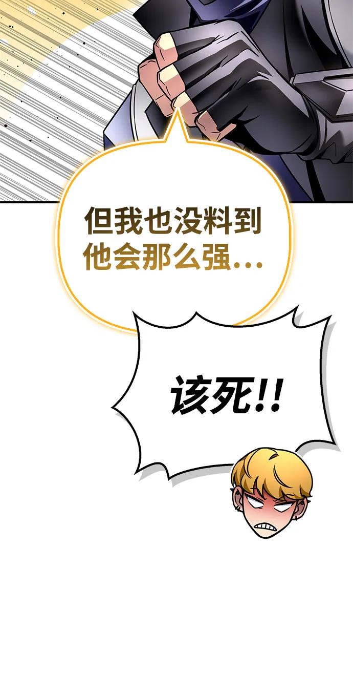 第135话9