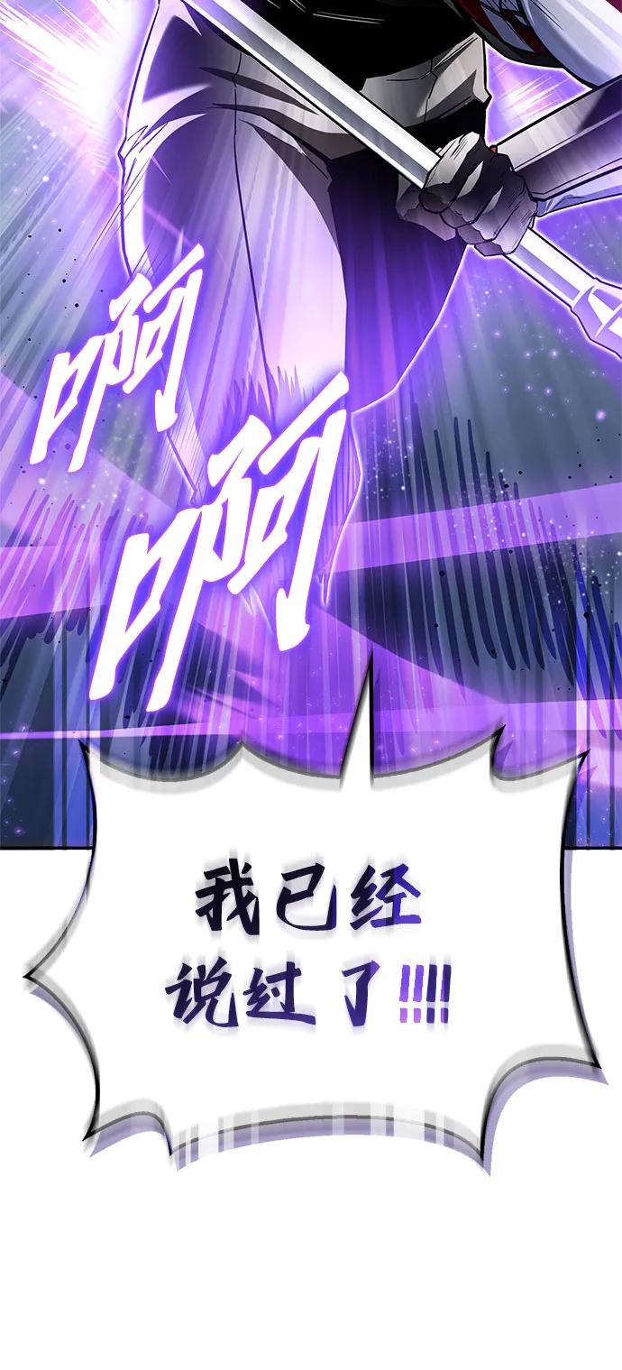 第135话90