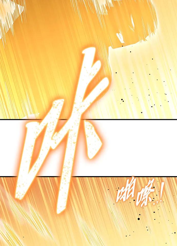 第135话97